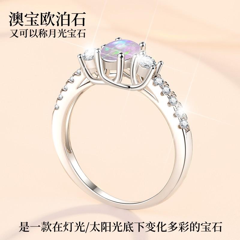 77. S925 Sterling Silver Ring Opal Stone Ring