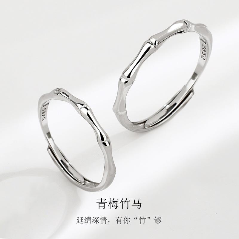 S925 Sterling Silver Ancient Style Bamboo Joint Couple Rings - 485 weddingring(45%)